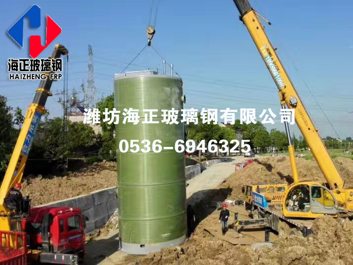 玻璃鋼一體化(huà)泵站(zhàn)介紹