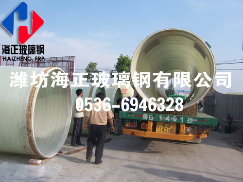 為湖北宜(yí)化某單位生產的玻璃鋼(gāng)煙囪(cōng)