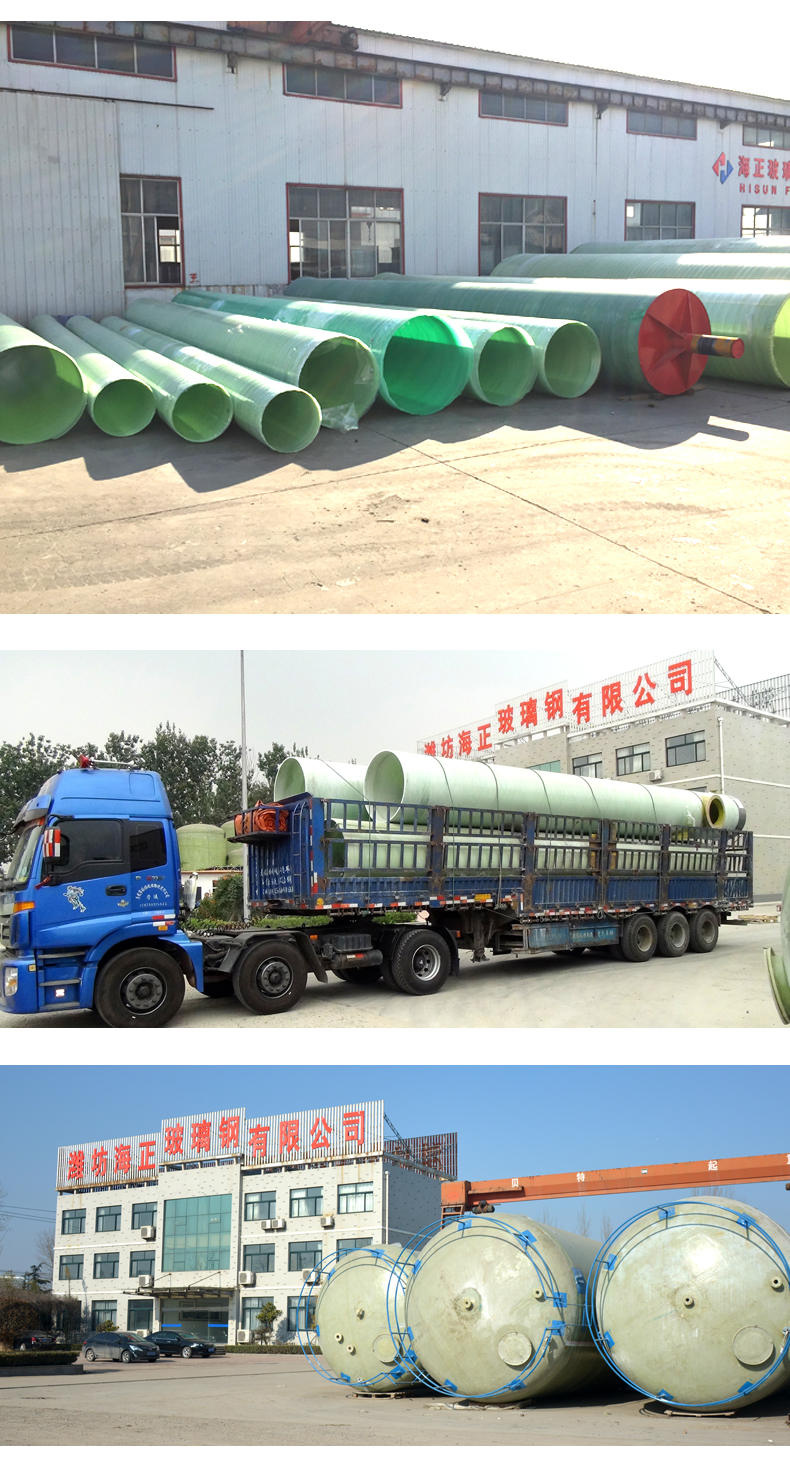 玻璃鋼通風管道