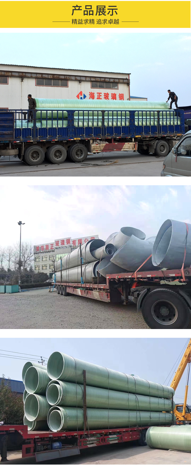 玻璃鋼(gāng)通(tōng)風管道