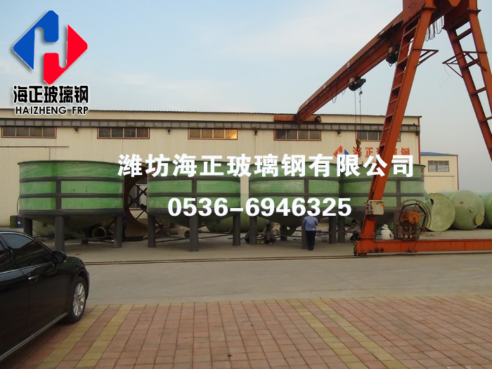 玻（bō）璃鋼製品