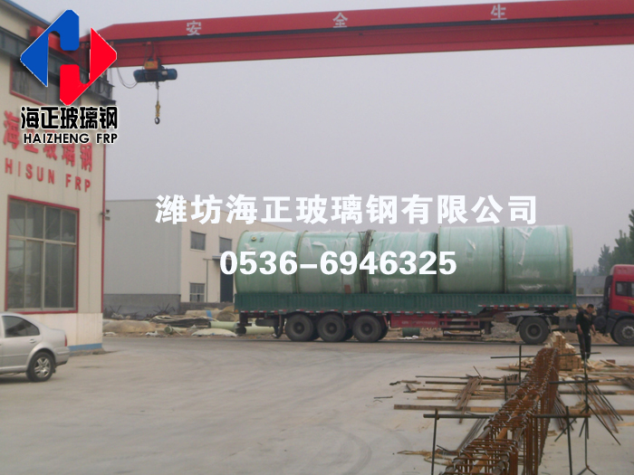 玻璃（lí）鋼製品