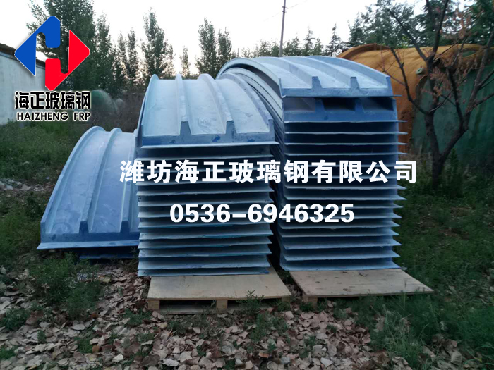 玻（bō）璃鋼集氣罩