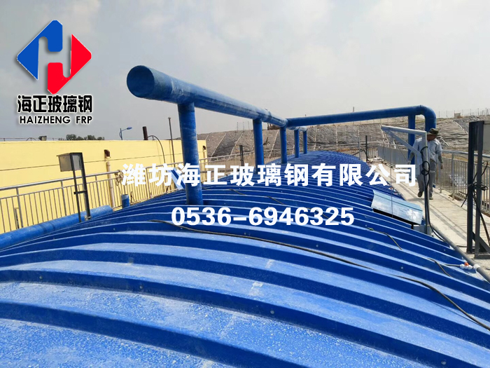 玻璃鋼集（jí）氣罩