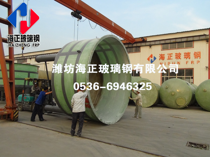 攪（jiǎo）拌罐