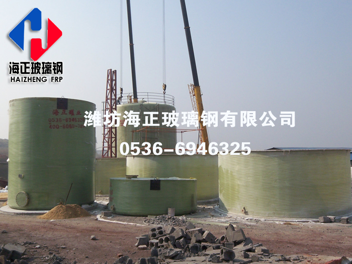 現場纏繞玻璃鋼大罐