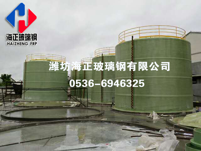 玻（bō）璃鋼罐