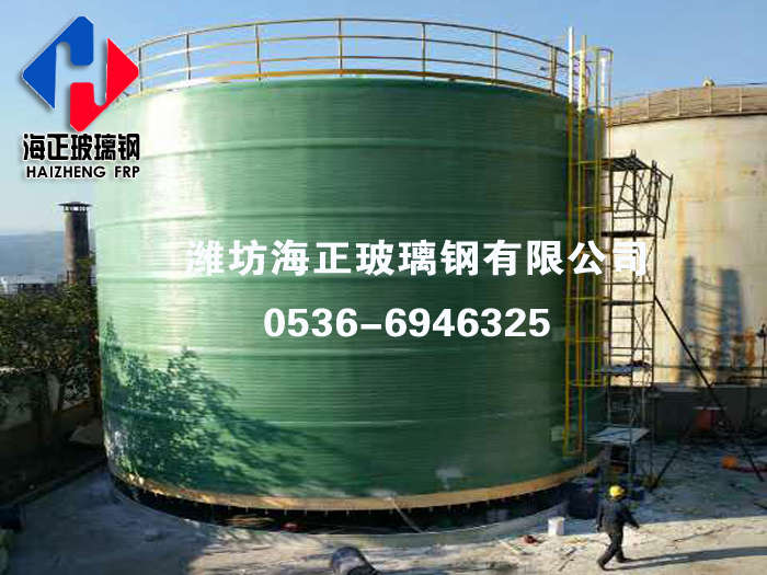 現場(chǎng)纏繞玻璃鋼罐(guàn)