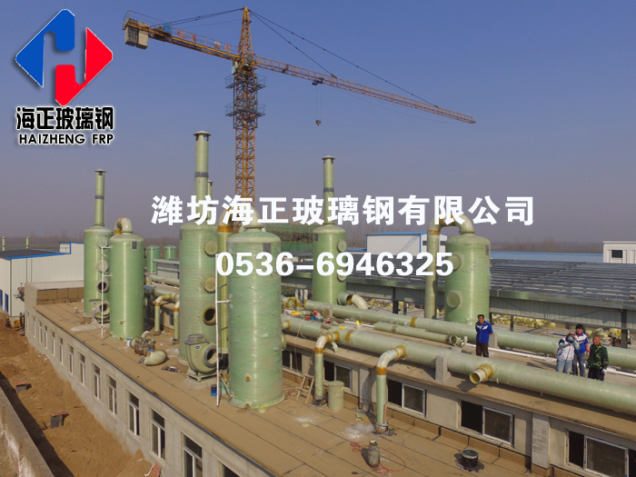 玻璃鋼吸收塔(tǎ)