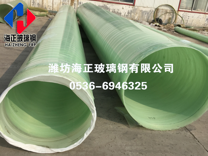 玻璃(lí)鋼夾砂管(guǎn)道