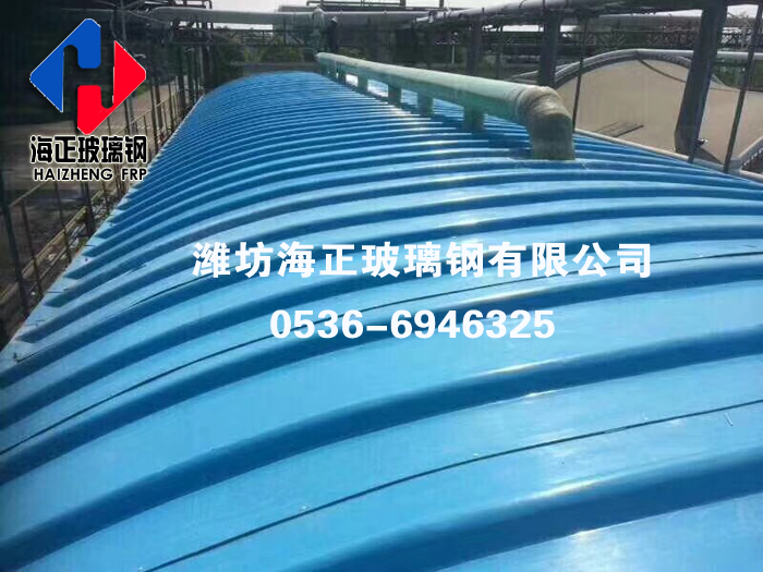 玻璃鋼集氣(qì)罩