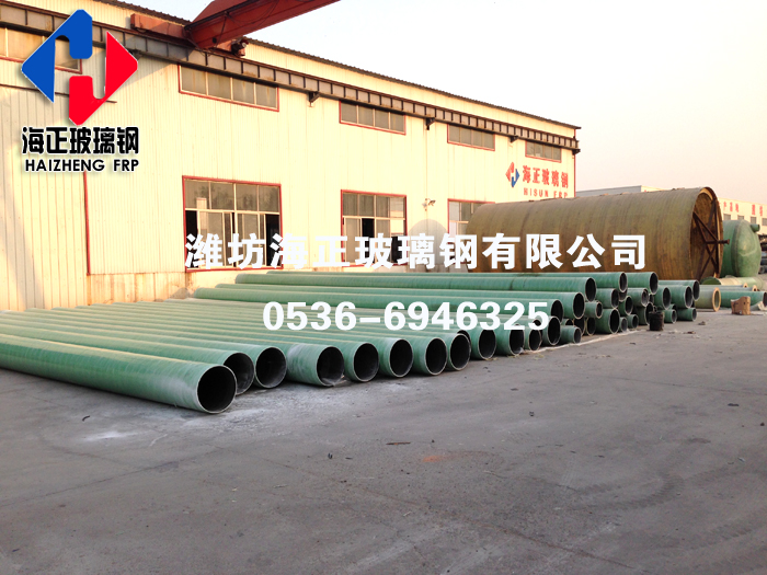 玻璃鋼夾(jiá)砂管道