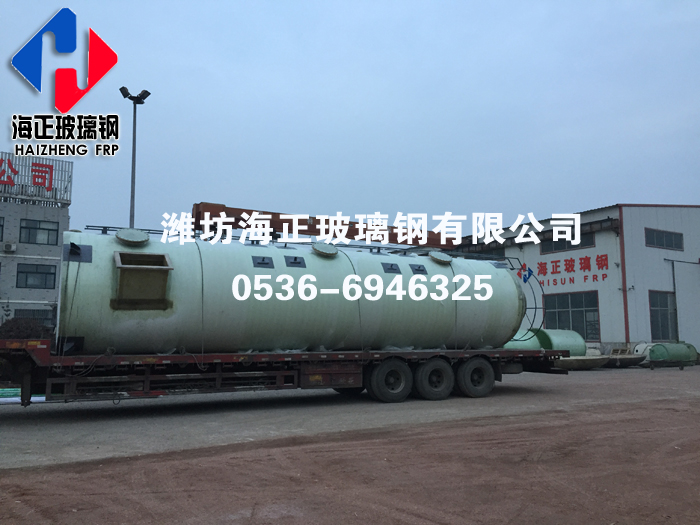 玻(bō)璃(lí)鋼吸收塔