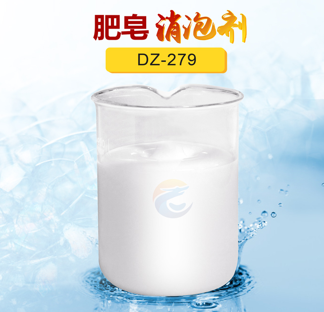肥（féi）皂消（xiāo）泡劑（jì）