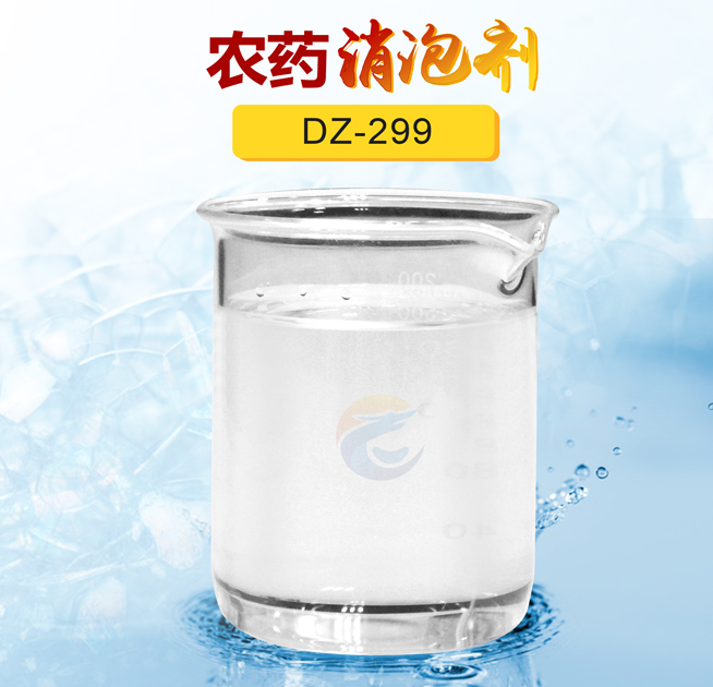 農藥消泡劑（jì）