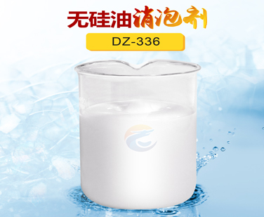無矽油消泡劑