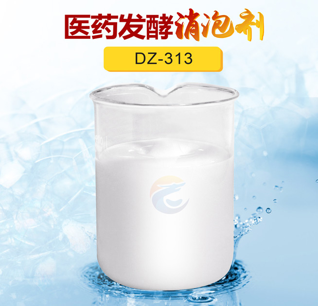 醫藥發酵消泡（pào）劑（jì）