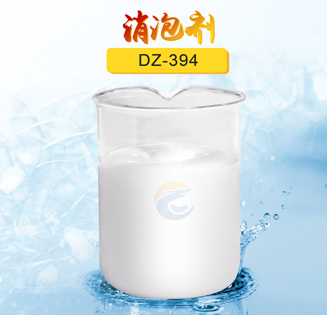 消（xiāo）泡劑