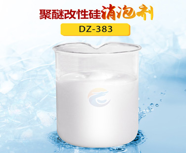 聚醚改性矽（guī）消（xiāo）泡劑