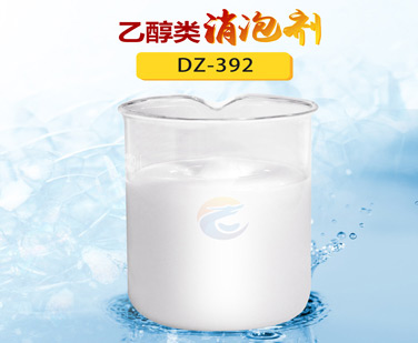乙（yǐ）醇類（lèi）消泡劑