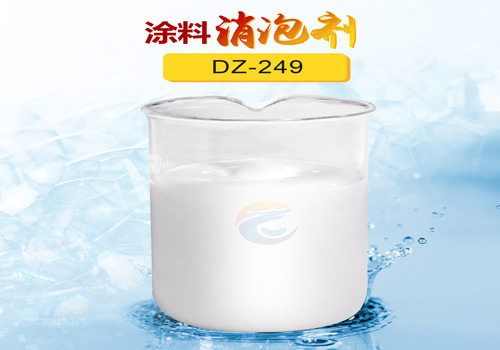 塗料消（xiāo）泡劑