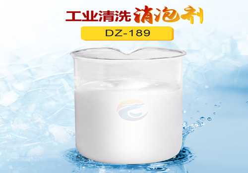 工業清洗（xǐ）消泡劑